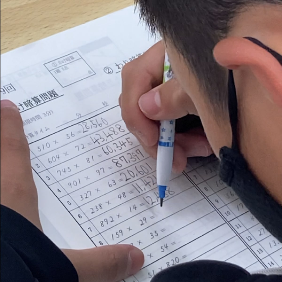 そろばんスクール結