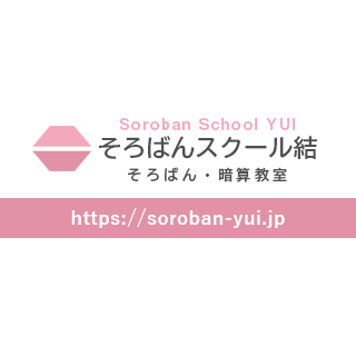 2026年2月～2026年3月の休講案内