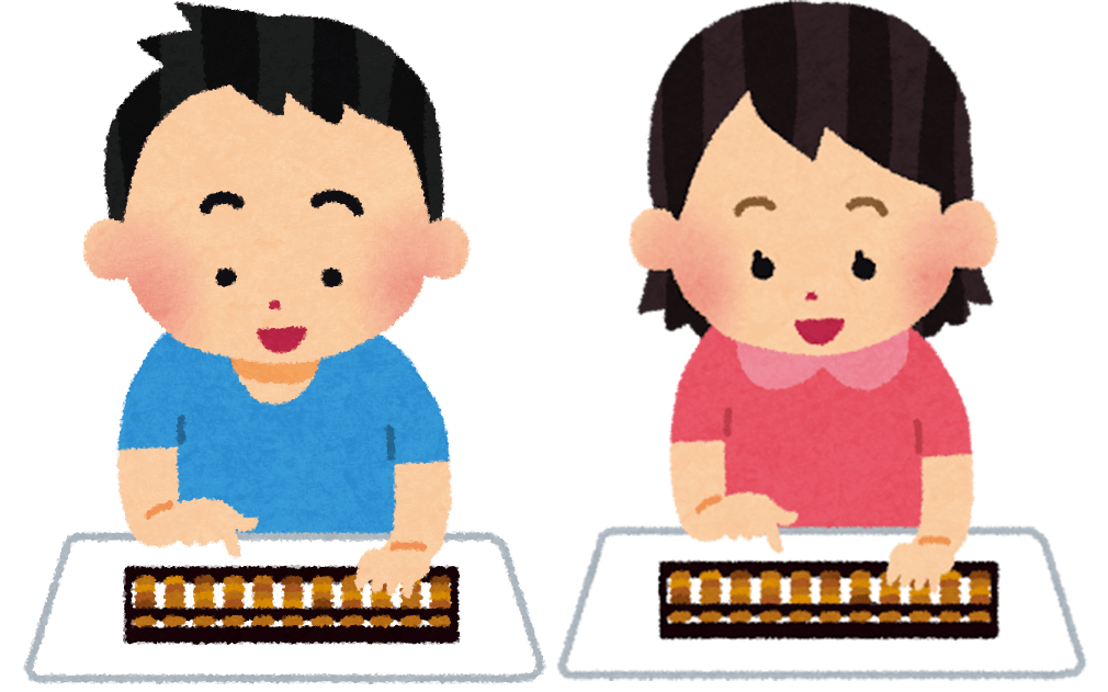 そろばんスクール結